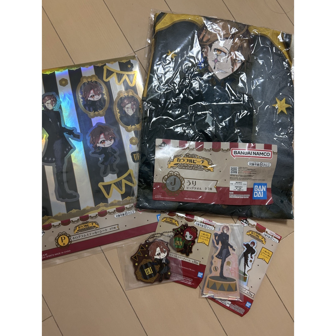 カラフルピーチ 一番くじ うり 4点セット 4種セット コンプリート エンタメ/ホビーのおもちゃ/ぬいぐるみ(キャラクターグッズ)の商品写真