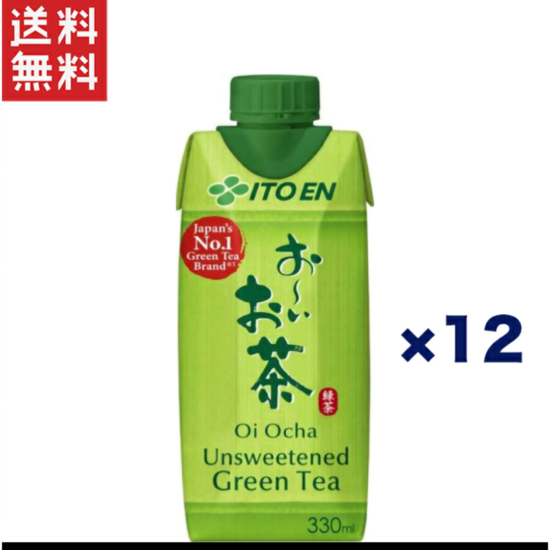 伊藤園(イトウエン)の伊藤園 おーいお茶 緑茶 330ml×12本 持ち運びに便利な紙パックタイプ 食品/飲料/酒の飲料(茶)の商品写真