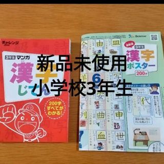 クリスマスファッション 駿台 by 023S0Cの通販 計2冊 2019 テキスト通年セット 物理S/Hs 理科