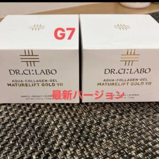 ドクターシーラボ(Dr.Ci Labo)の最新　ドクターシーラボ マチュアリフトゴールドVII G7未開封 120g2個(保湿ジェル)