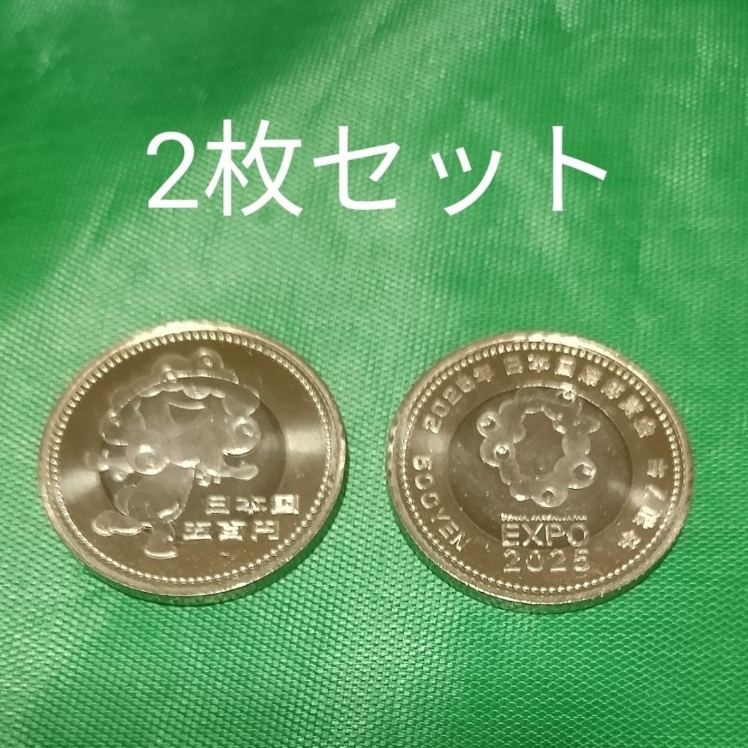 ロール出し 大阪·関西万博記念硬貨2枚セット エンタメ/ホビーの美術品/アンティーク(その他)の商品写真