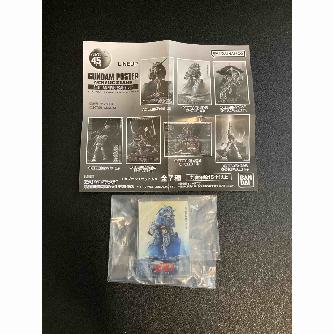 Gundam Collection(BANDAI)(ガンダムコレクション)のガンダムポスター アクリルスタンド 45th ver 哀・戦士編A エンタメ/ホビーのおもちゃ/ぬいぐるみ(キャラクターグッズ)の商品写真