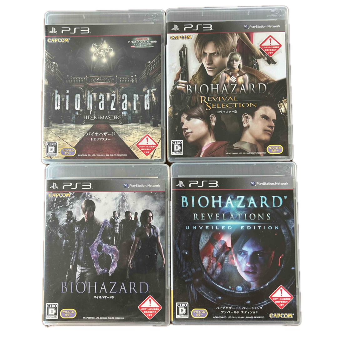 CAPCOM(カプコン)のPS3 バイオハザード 4セット エンタメ/ホビーのゲームソフト/ゲーム機本体(家庭用ゲームソフト)の商品写真