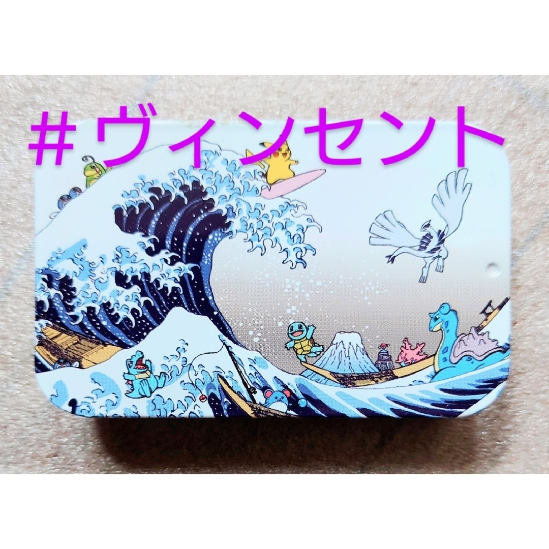 ポケモン(ポケモン)のポケモン Pokemon プチ缶コレクション 葛飾北斎 ダメ缶 ⚠️缶のみ エンタメ/ホビーのおもちゃ/ぬいぐるみ(キャラクターグッズ)の商品写真