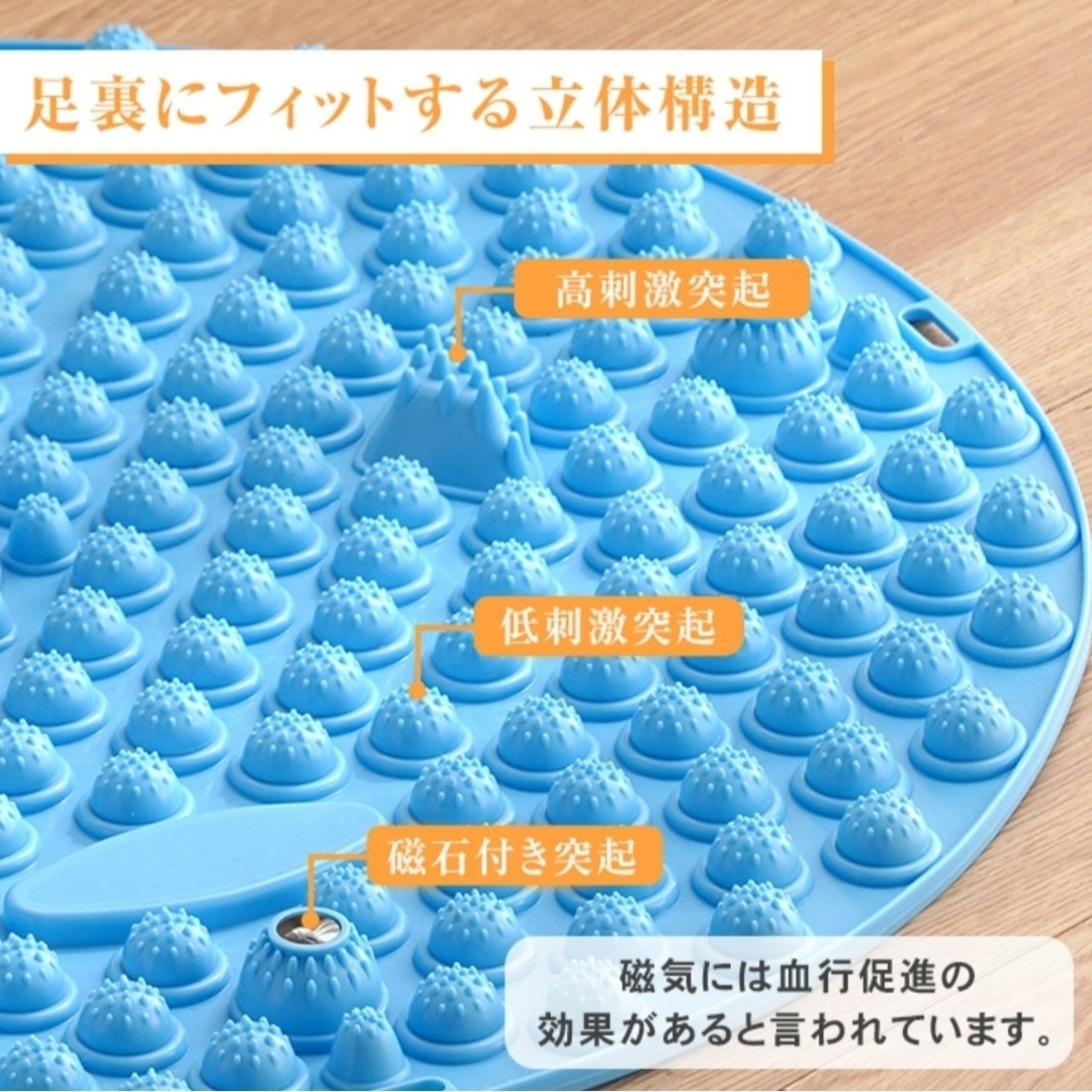 足ツボマット リラクゼーション 足つぼ マッサージ 青 足裏 磁石 指圧　ブルー コスメ/美容のボディケア(フットケア)の商品写真
