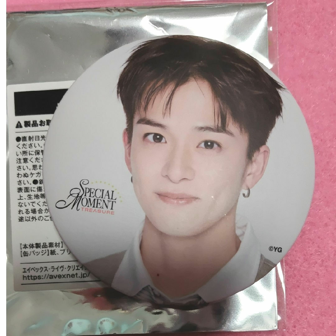 TREASURE(トレジャー)のTREASURE アサヒ SPECIAL MOMENT 缶バッジ エンタメ/ホビーのタレントグッズ(アイドルグッズ)の商品写真