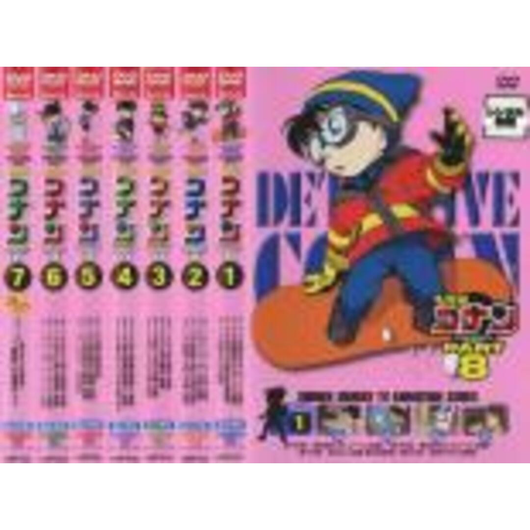 全巻セット【中古】DVD▼名探偵コナン PART8(7枚セット) レンタル落ち エンタメ/ホビーのDVD/ブルーレイ(アニメ)の商品写真