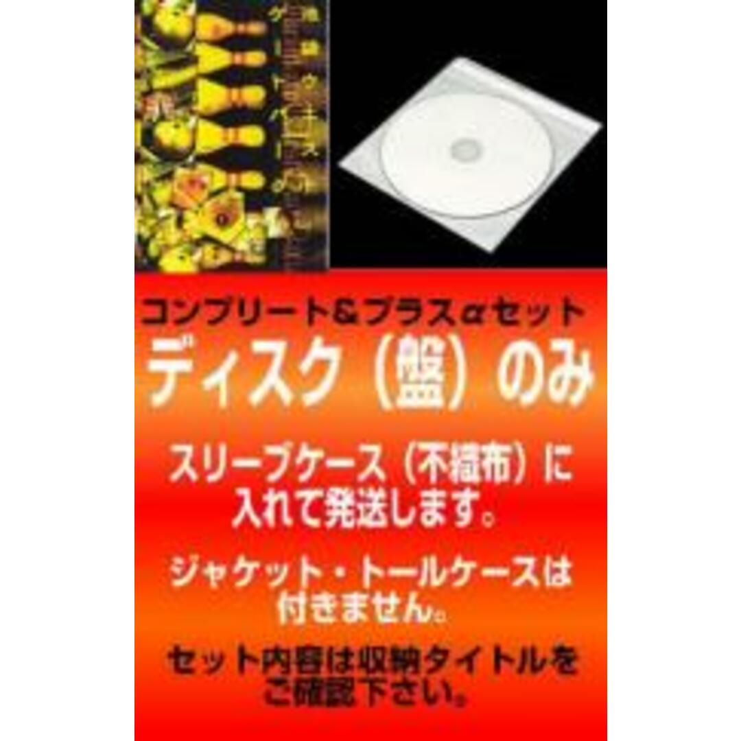 全巻セット【中古】DVD▼【訳あり】池袋 ウエストゲートパーク(7枚セット)第1話~第11話 + スープの回 レンタル落ち エンタメ/ホビーのDVD/ブルーレイ(TVドラマ)の商品写真