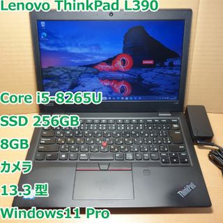 レノボ(Lenovo)のThinkPad L390◆Core i5-8265U/SSD 256G/8G(ノートPC)