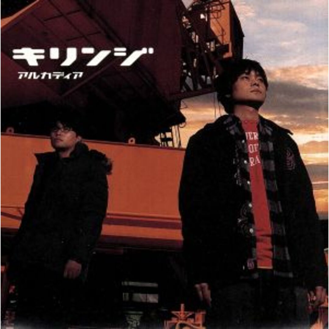アルカディア/千年紀末に降る雪は エンタメ/ホビーのCD(ポップス/ロック(邦楽))の商品写真