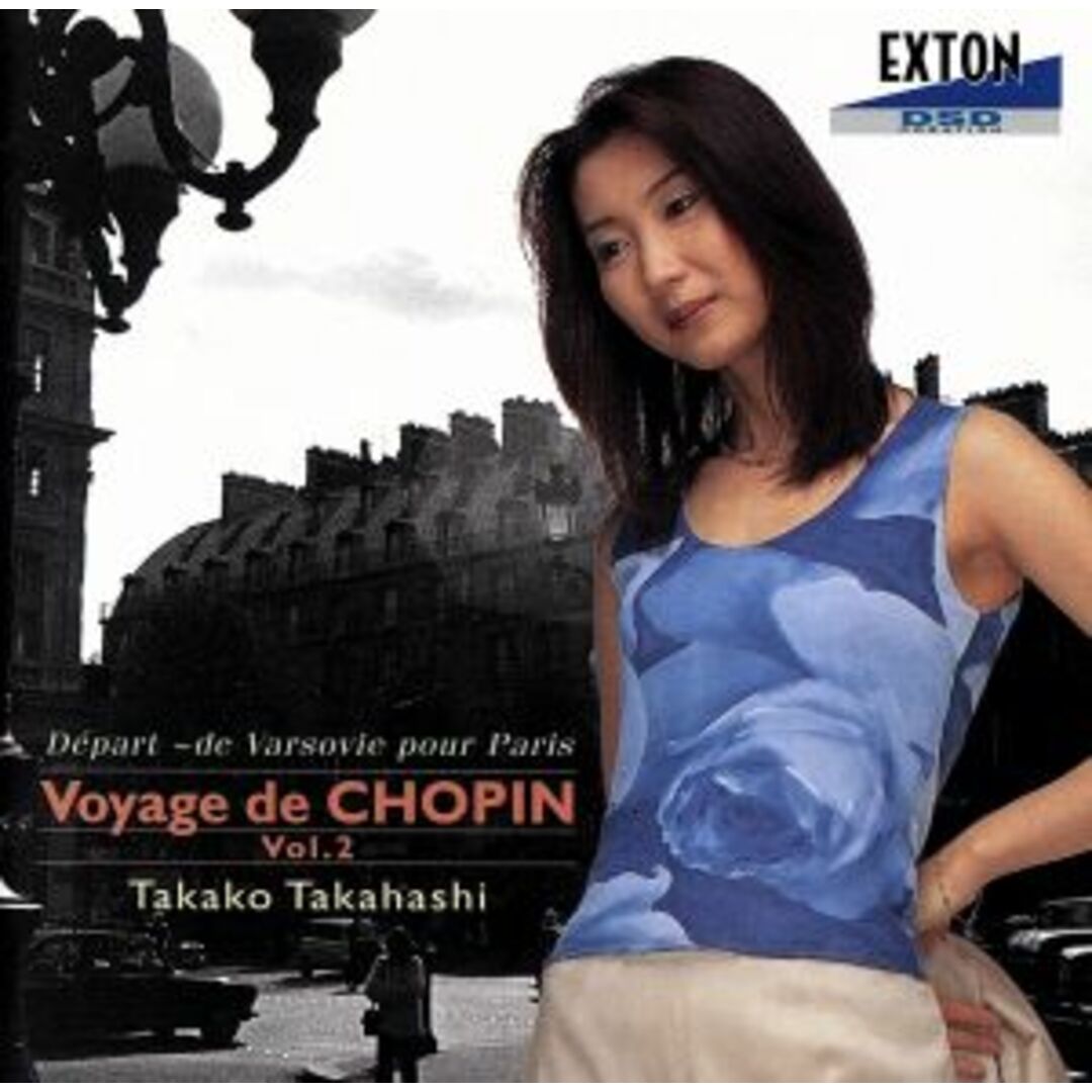 ショパンの旅路 Vol.2「旅立ち」~ワルシャワからパリへ エンタメ/ホビーのCD(クラシック)の商品写真