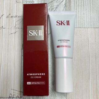 エスケーツー(SK-II)の2025年購入 SK-II アトモスフィアCCクリーム 日焼け止め 美容 下地(CCクリーム)
