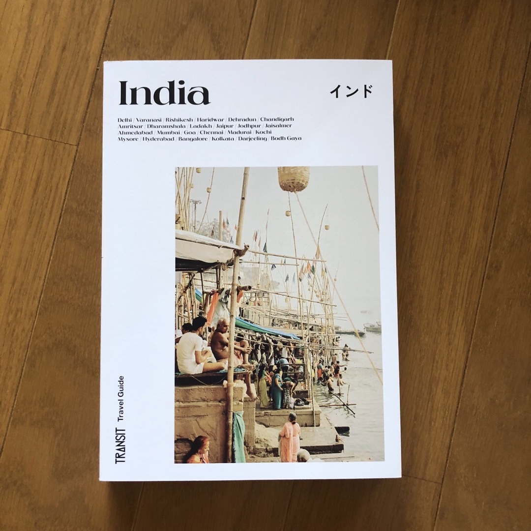TRANSIT India エンタメ/ホビーの本(地図/旅行ガイド)の商品写真