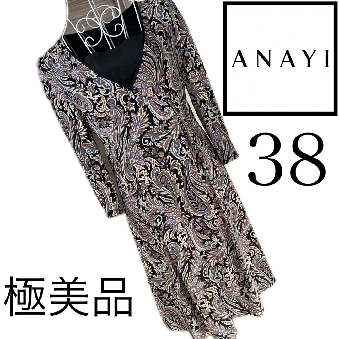 ANAYI - 美品☆アナイ☆☆ワンピース☆ペイズリー☆38
