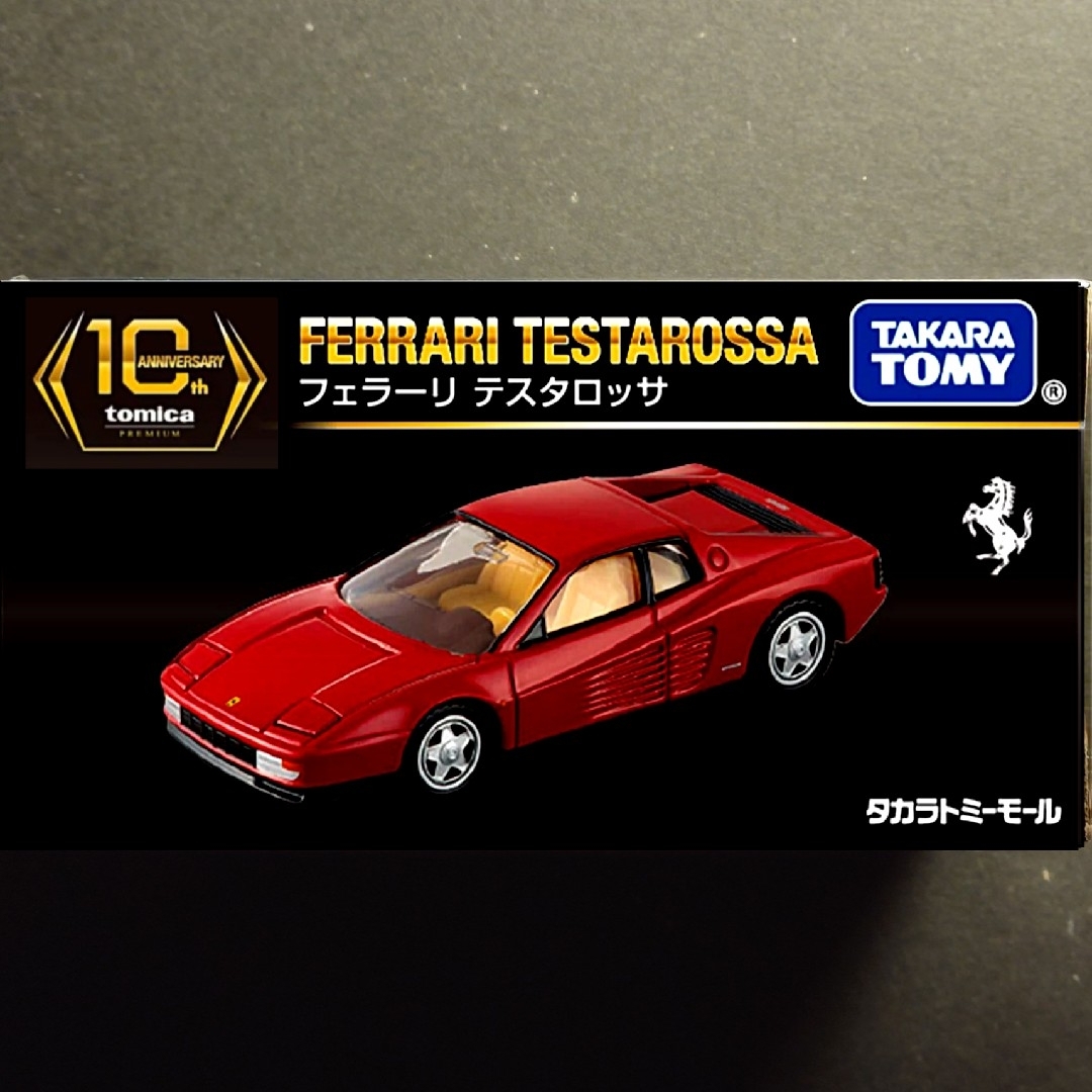 トミカプレミアム(トミカプレミアム)のプレミアム 復刻版 テスタロッサ エンタメ/ホビーのおもちゃ/ぬいぐるみ(ミニカー)の商品写真