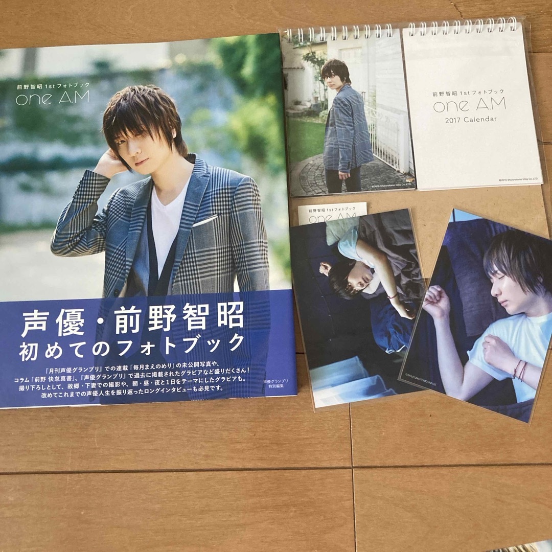 前野智昭 写真集 エンタメ/ホビーの声優グッズ(写真/ポストカード)の商品写真