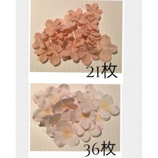 造花 ハンドメイド素材 あじさい ウェディング ハンドメイド(各種パーツ)