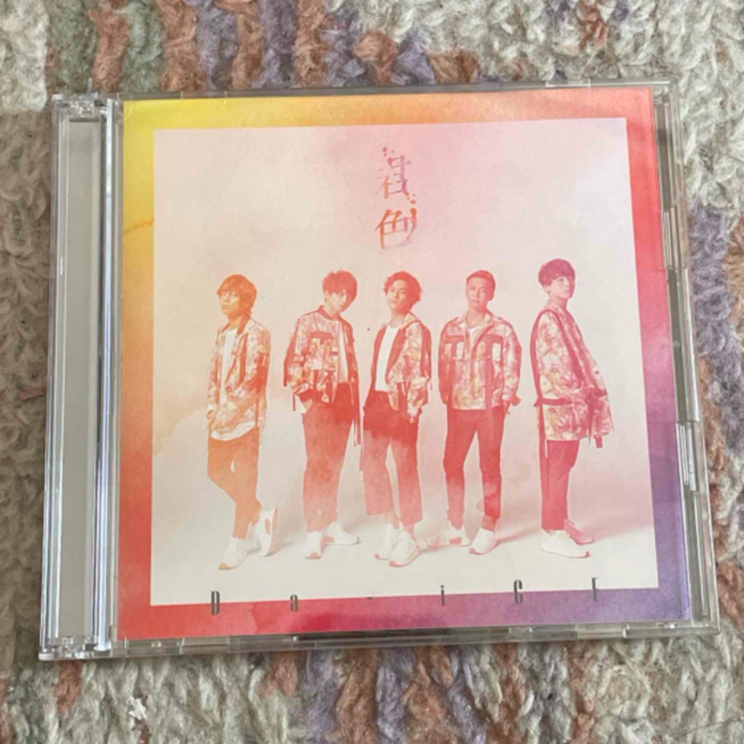 君色 エンタメ/ホビーのCD(ポップス/ロック(邦楽))の商品写真