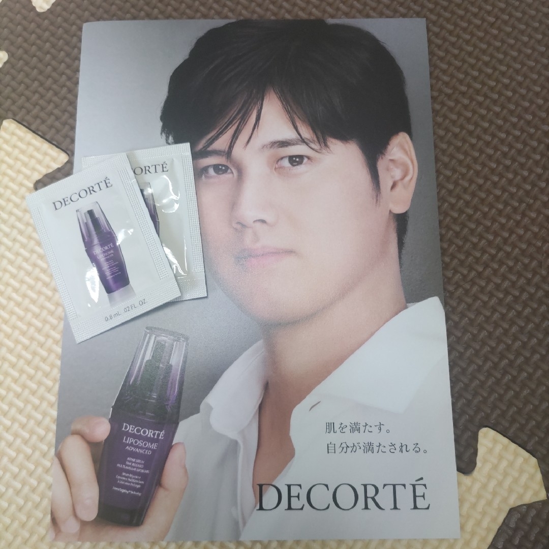COSME DECORTE(コスメデコルテ)のコスメデコルテ/リポソーム アドバンスト リペアセラム/お試しサンプル コスメ/美容のキット/セット(サンプル/トライアルキット)の商品写真