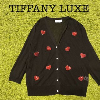 【専用】TIFFANY LUXE ハート柄カーディガン　黒(カーディガン)