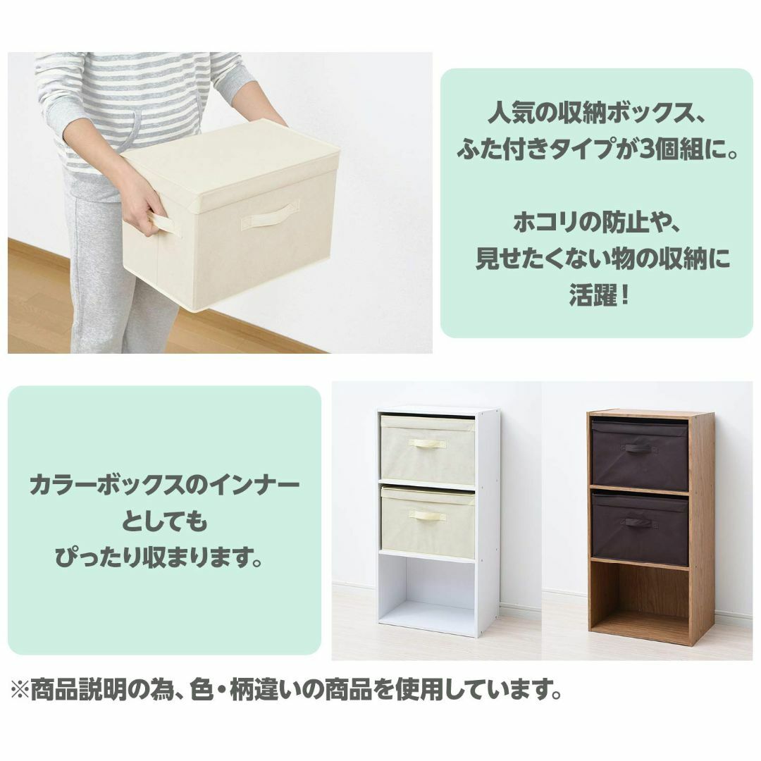 山善(YAMAZEN) どこでも 収納ボックス ふた付き 幅38×奥行25×高さ インテリア/住まい/日用品の収納家具(ケース/ボックス)の商品写真