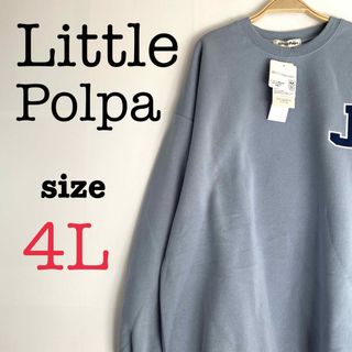 ディズニー(Disney)のLittle Polpa 【4L】ズートピア　刺繍ワッペンプルオーバー　男女(トレーナー/スウェット)