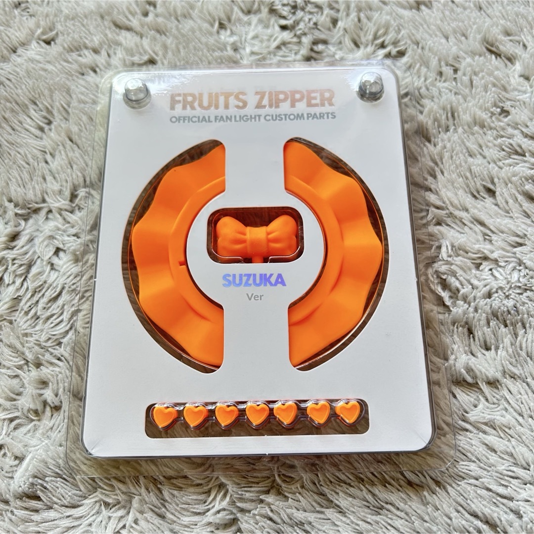 フルーツジッパー ペンライト カスタム fruitszipper 鎮西寿々歌 エンタメ/ホビーのタレントグッズ(アイドルグッズ)の商品写真