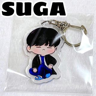 ボウダンショウネンダン(防弾少年団(BTS))の【新品未開封】③ BTS SUGA ユンギ アクリルキーホルダー アクキー(アイドルグッズ)