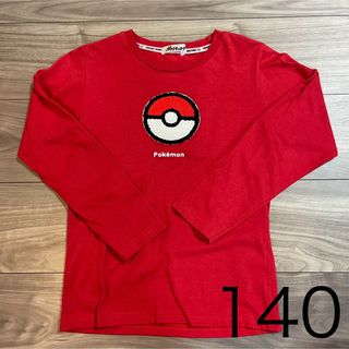 バースデー　キッズ140サイズ　長袖Tシャツ　ポケモン・モンスターボール　赤