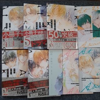 中古】 ゾロサンromantic ocean ゾロ×サンジ 中古】 ゾロサンromantic ocean ゾロ×サンジ