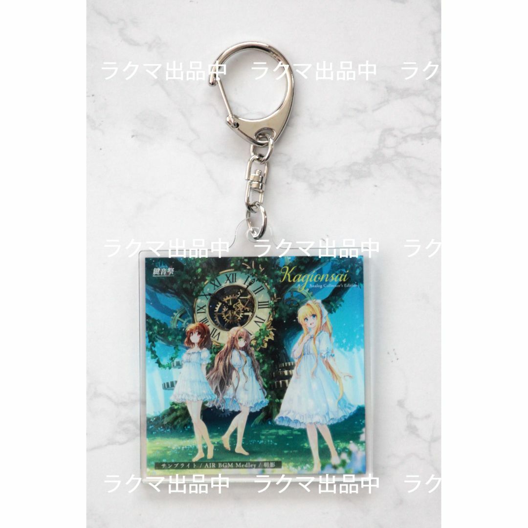 鍵音祭 CD柄 アクリルキーホルダー 鍵音祭 エンタメ/ホビーのアニメグッズ(キーホルダー)の商品写真