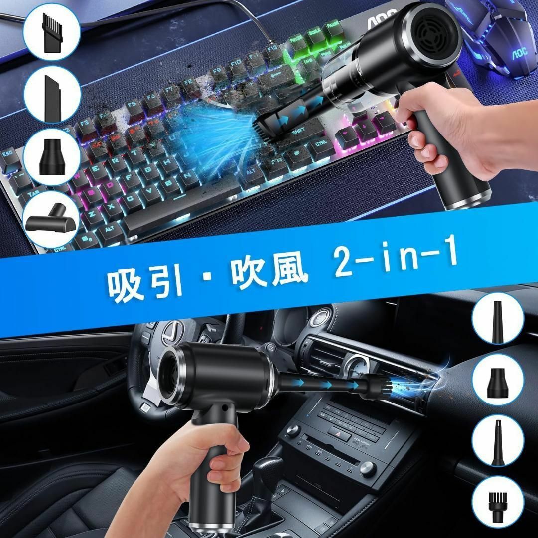 ハンディクリーナー ハンディ掃除機 車用掃除機 20000pa 4in1 軽量 メンズのジャケット/アウター(ノーカラージャケット)の商品写真