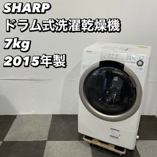 SHARP(洗濯機)のフリマアイテム一覧 SHARP(洗濯機)のフリマアイテム一覧