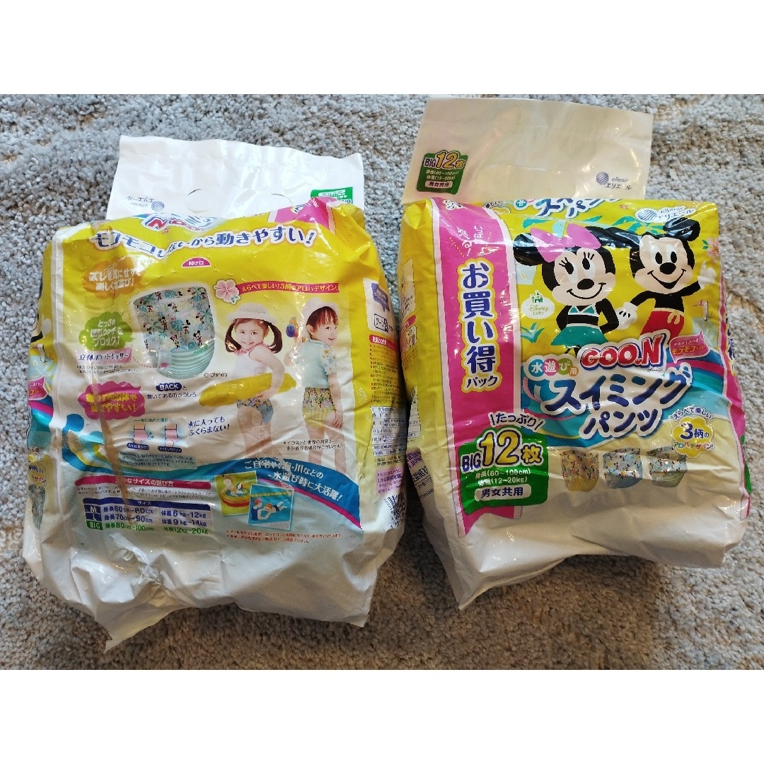 GOO.N(グ~ン)のグーン スイミングパンツ ビッグ 水遊び用 おむつ 2パック まとめ売り キッズ/ベビー/マタニティのおむつ/トイレ用品(その他)の商品写真