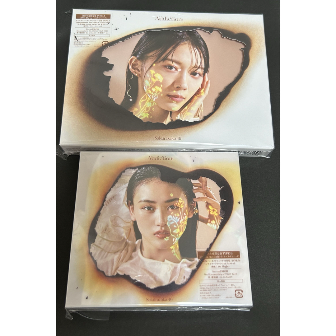 櫻坂46 Addiction アルバム CD 初回生産限定盤 A B 2枚セット エンタメ/ホビーのCD(ポップス/ロック(邦楽))の商品写真