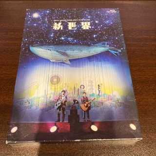 ゆず/YUZU ARENA TOUR 2014 LIVE FILMS 新世界〈…(ミュージック)