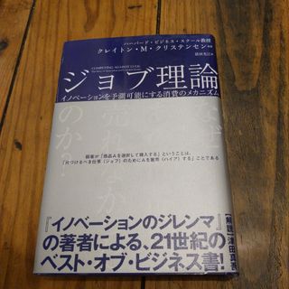 福袋 公式 非売品】福澤諭吉「帳合之法 （初編2冊＋二編2冊揃）慶應義塾 ビジネス+経済
