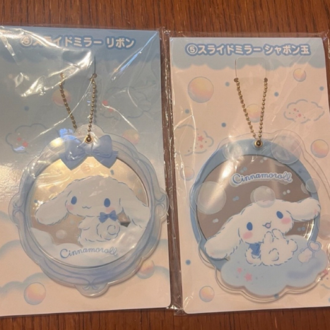 シナモン ミラー エンタメ/ホビーのおもちゃ/ぬいぐるみ(キャラクターグッズ)の商品写真