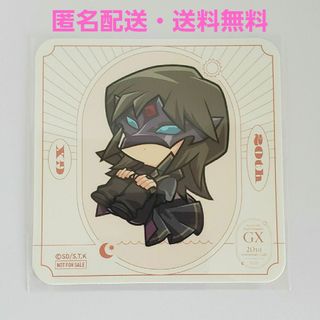 ユウギオウ(遊戯王)の【同梱割引有】遊戯王GX コラボカフェ コースター 天上院吹雪 ダークネス(その他)