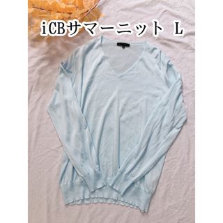 洗える】コンパクトコイル 3wayサマーニット / ICB