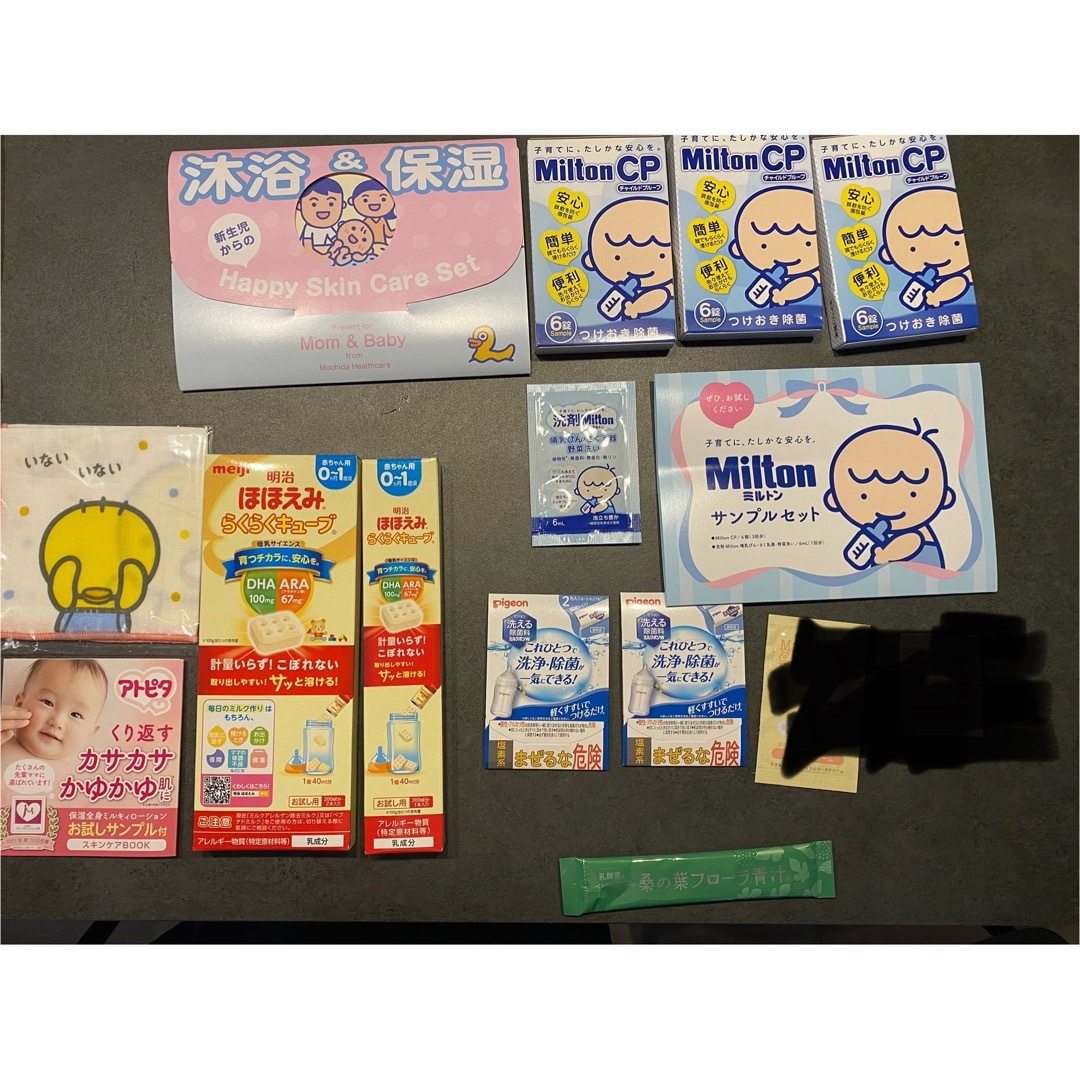 ベビー 試供品セット キッズ/ベビー/マタニティのキッズ/ベビー/マタニティ その他(その他)の商品写真