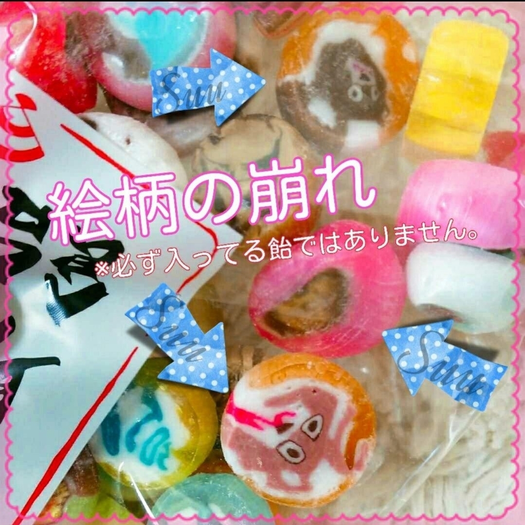 最新04月製造 3袋♡金扇 久助飴 300g♡飴が更に割れます♡緩衝材