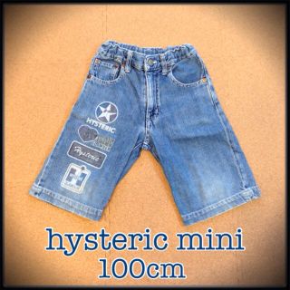 ヒステリックミニ(HYSTERIC MINI)の☆ヒスミニ★デニムパンツ100cm(その他)