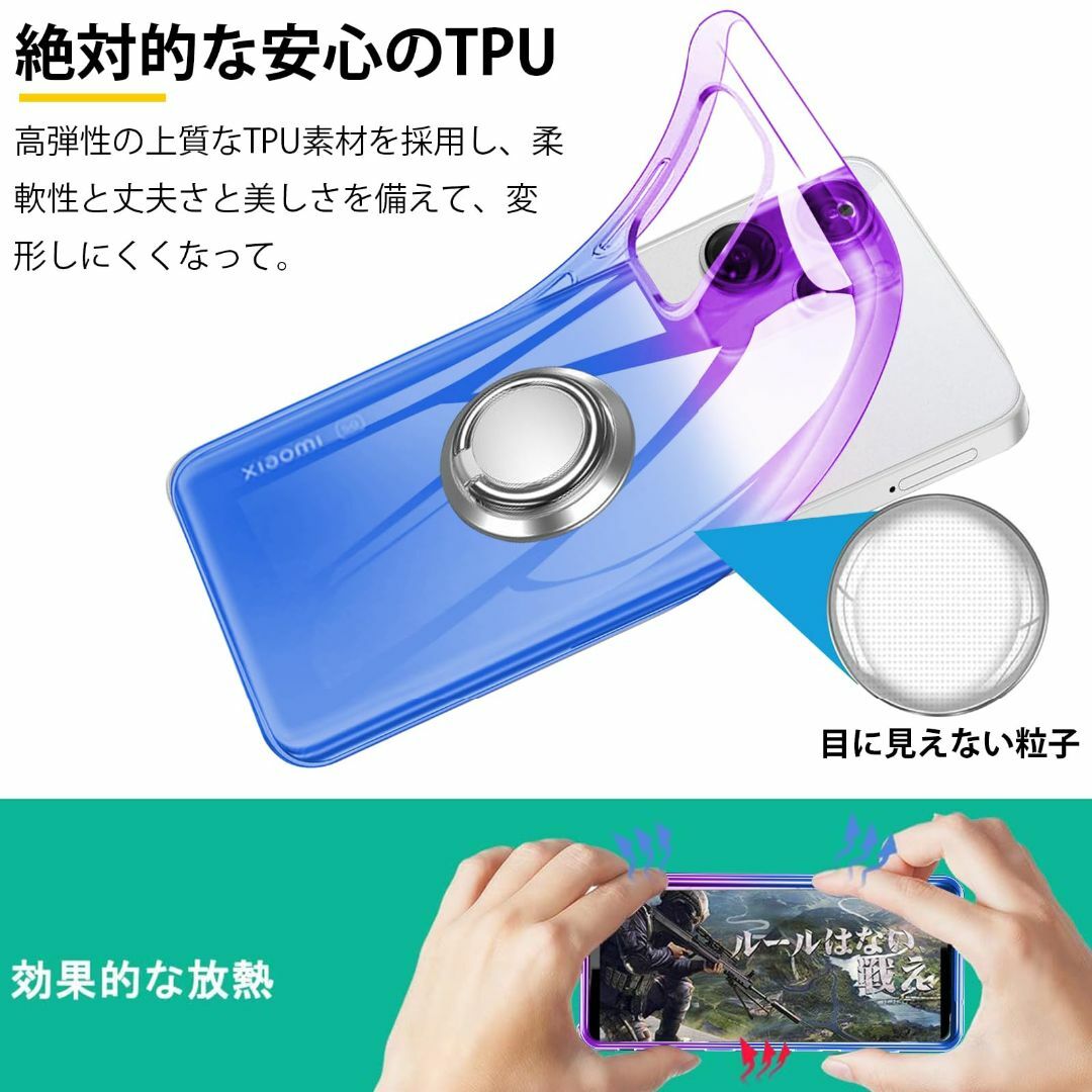 Redmi 12 5G ケースリング TPU 薄型 軽量 グラデーション色 耐衝 スマホ/家電/カメラのスマホアクセサリー(その他)の商品写真