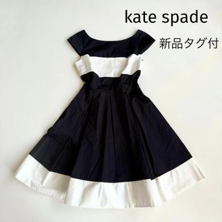kate spade NEW YORK - 【R♡M様 専用ページ✨】7点おまとめ kate spade NEW YORK - 【R♡M様 専用ページ✨】7点おまとめ