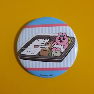 オパンチュウサギ(おぱんちゅうさぎ)のおぱんちゅうさぎ　ローソン　エンタメくじ　缶バッジ　おべんとう(キャラクターグッズ)