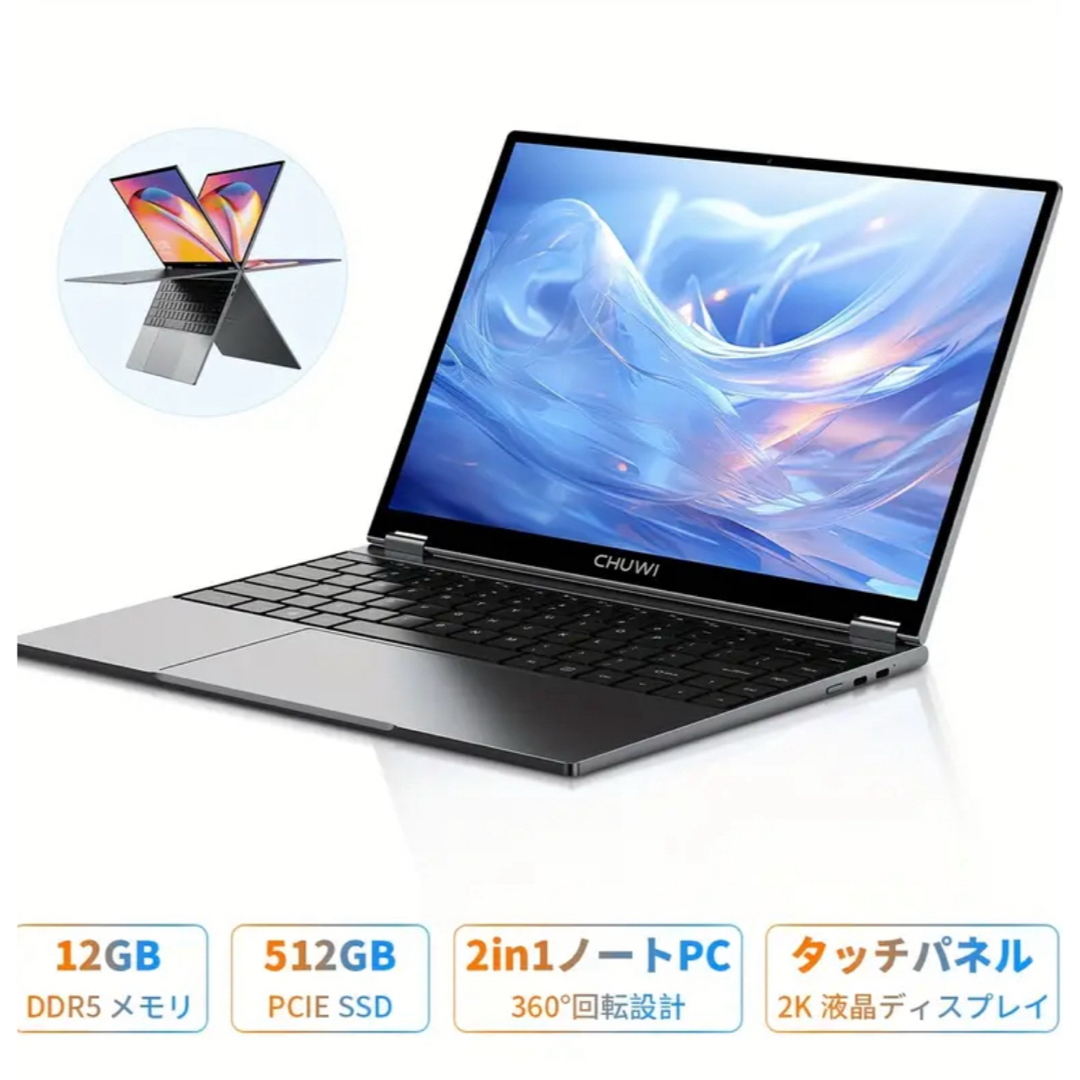 CHUWI FREE BOOK スマホ/家電/カメラのPC/タブレット(ノートPC)の商品写真