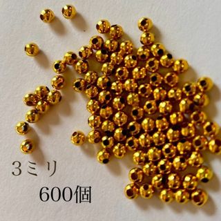 3mm　600個　メタルビーズ　スペーサービーズ【H634】ゴールド ラウンド(各種パーツ)
