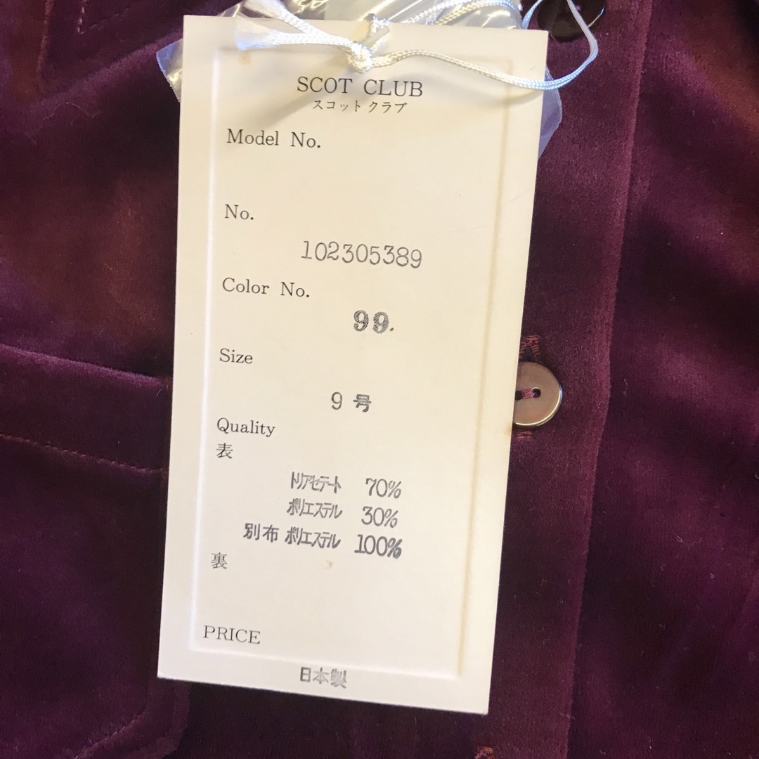 SCOT CLUB - 未使用タグ付き 日本製 SCOT CLUB スコットクラブ SCOT CLUB - 未使用タグ付き 日本製 SCOT CLUB スコットクラブ