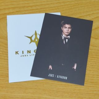 岩田剛典　フォトカード(ミュージシャン)